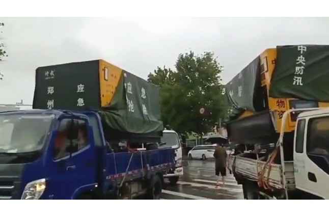 众志成城共同守护我们的城市—立博体育·立博官方网站-立博体育（中国）积极参与郑州市防汛救灾工作